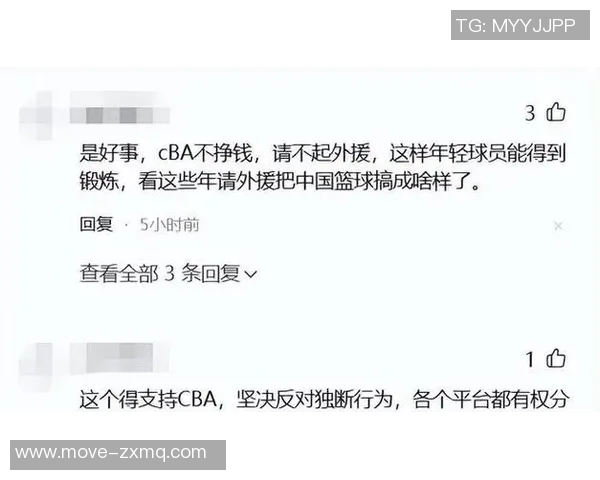 咪咕与CBA谈判三小时未果双方仍未达成一致意见